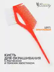 Оранжевый кисть 3 в 1 для окрашивания волос многофункциональная с расческой и пластиковым хвостиком