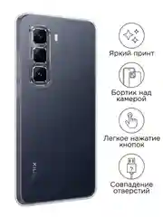 Прозрачный чехол на Infinix Hot 50 Pro Plus / Инфиникс Хот 50 Про Плюс прозрачный, с принтом