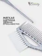 Серый кисть 3 в 1 для окрашивания волос многофункциональная с расческой и пластиковым хвостиком