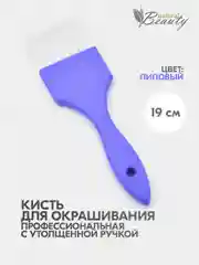 Лавандовый кисть профессиональная парикмахерская для окрашивания волос, осветления, мелирования