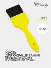 Желтый кисть профессиональная парикмахерская для окрашивания волос, осветления, мелирования