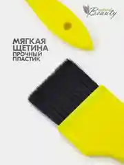 Желтый кисть профессиональная парикмахерская для окрашивания волос, осветления, мелирования