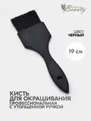 Черный кисть профессиональная парикмахерская для окрашивания волос, осветления, мелирования