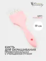 Розовый кисть профессиональная парикмахерская для окрашивания волос, осветления, мелирования