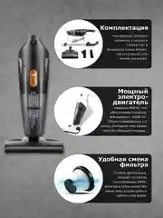 Ручной пылесос Xiaomi Deerma DX115C, RU-версия