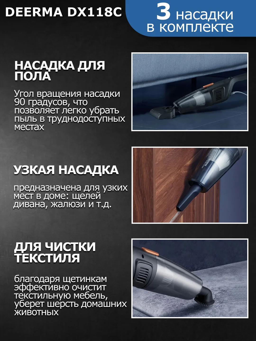 Ручной пылесос Xiaomi Deerma DX115C, RU-версия