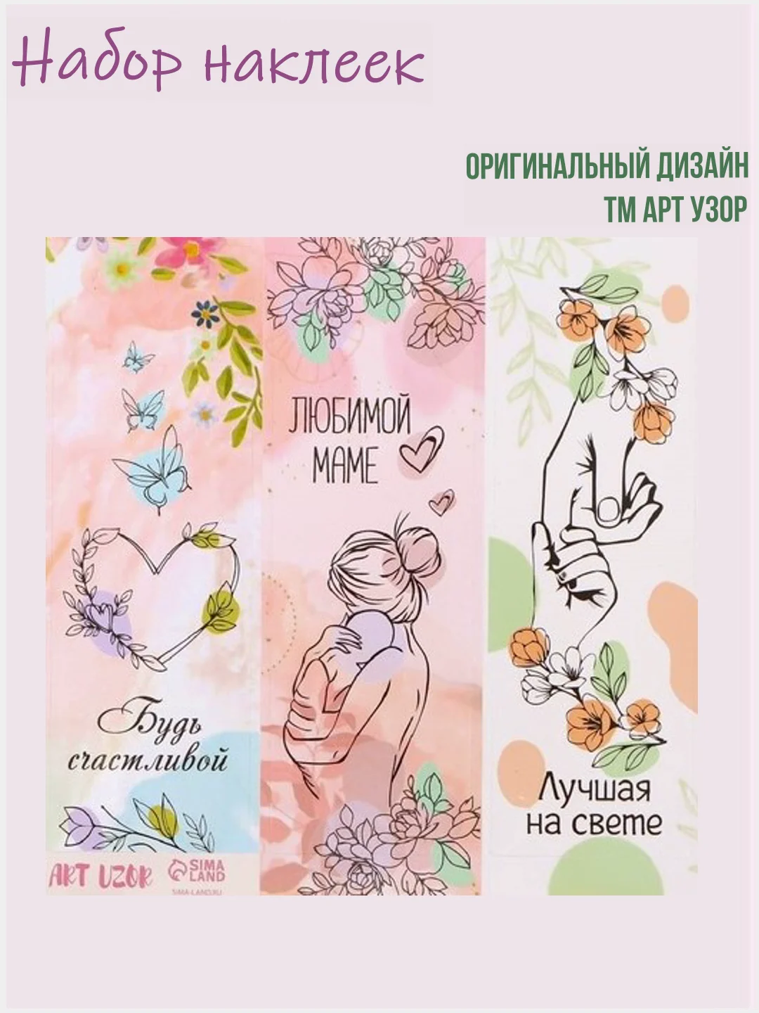 Бирюзовый подарок для мамы, День матери, День мамы, подарочный набор
