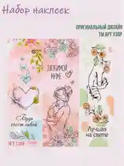 Бирюзовый подарок для мамы, День матери, День мамы, подарочный набор