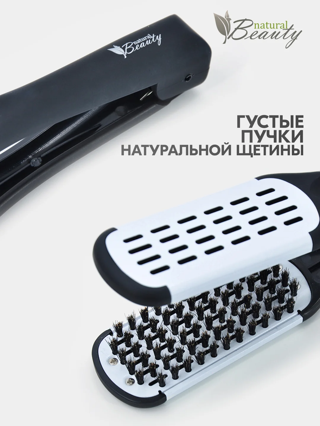 Расческа для выпрямления с натуральной щетиной и керамическим покрытием