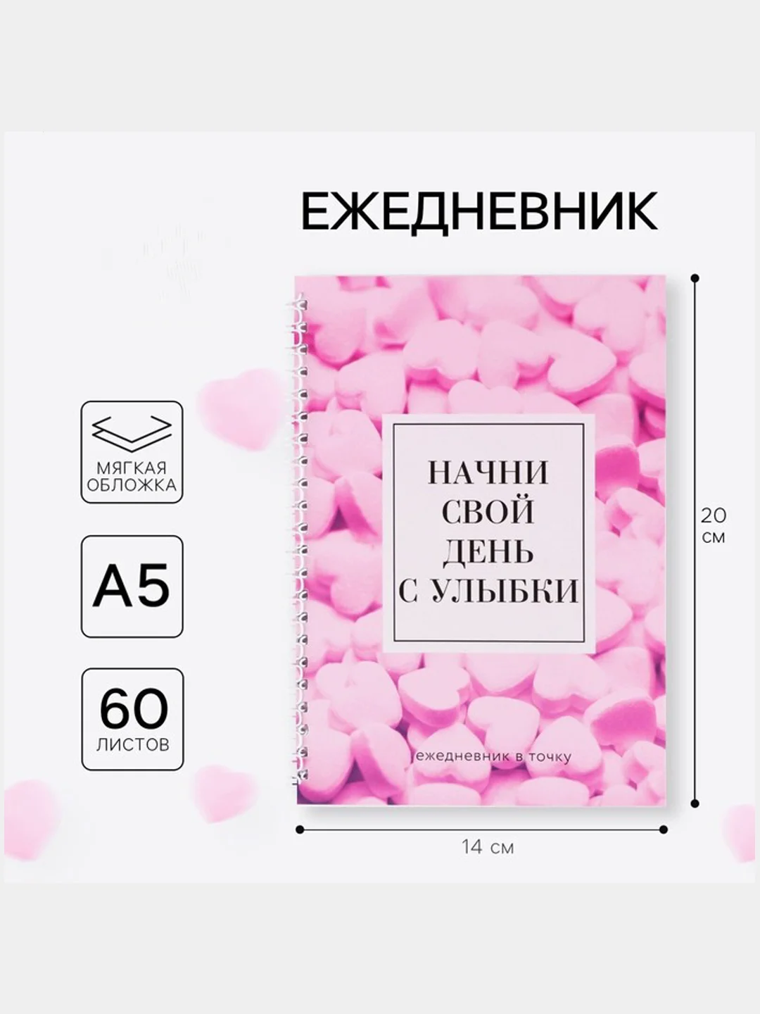 Бежевый подарок для мамы, День матери, День мамы, подарочный набор