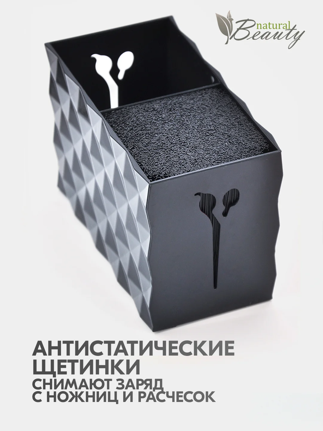 Подставка для инструментов парикмахера двойная, черный