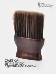 Щетка-сметка с деревянной ручкой Плоская