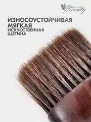 Щетка-сметка с деревянной ручкой Плоская