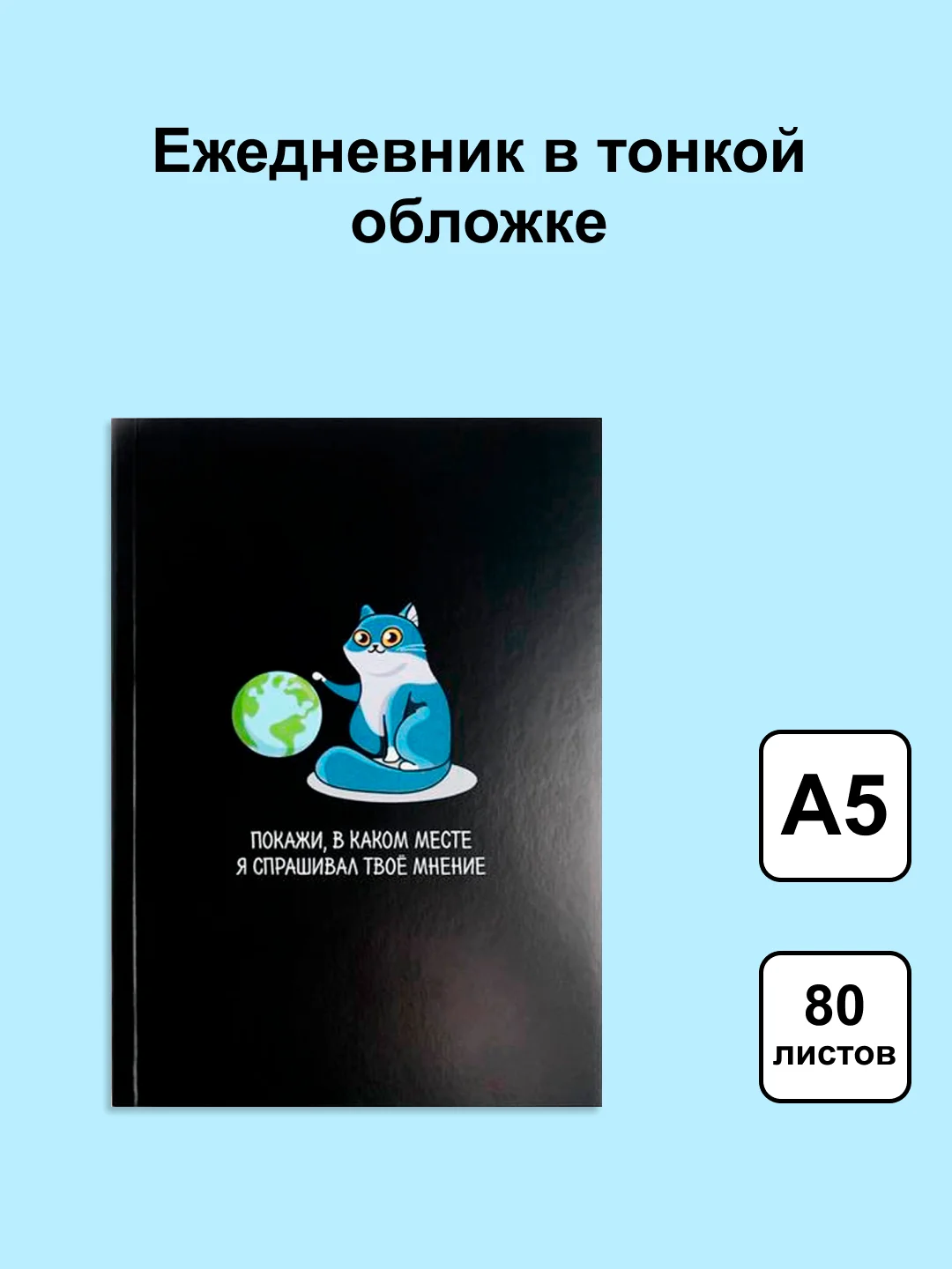 Тёмно-бордовый блокнот/скетчбук/ежедневник/записная книжка/смешбук/кешбук с котиками, котоблокнот
