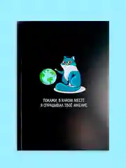 Тёмно-бордовый блокнот/скетчбук/ежедневник/записная книжка/смешбук/кешбук с котиками, котоблокнот