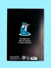 Тёмно-бордовый блокнот/скетчбук/ежедневник/записная книжка/смешбук/кешбук с котиками, котоблокнот