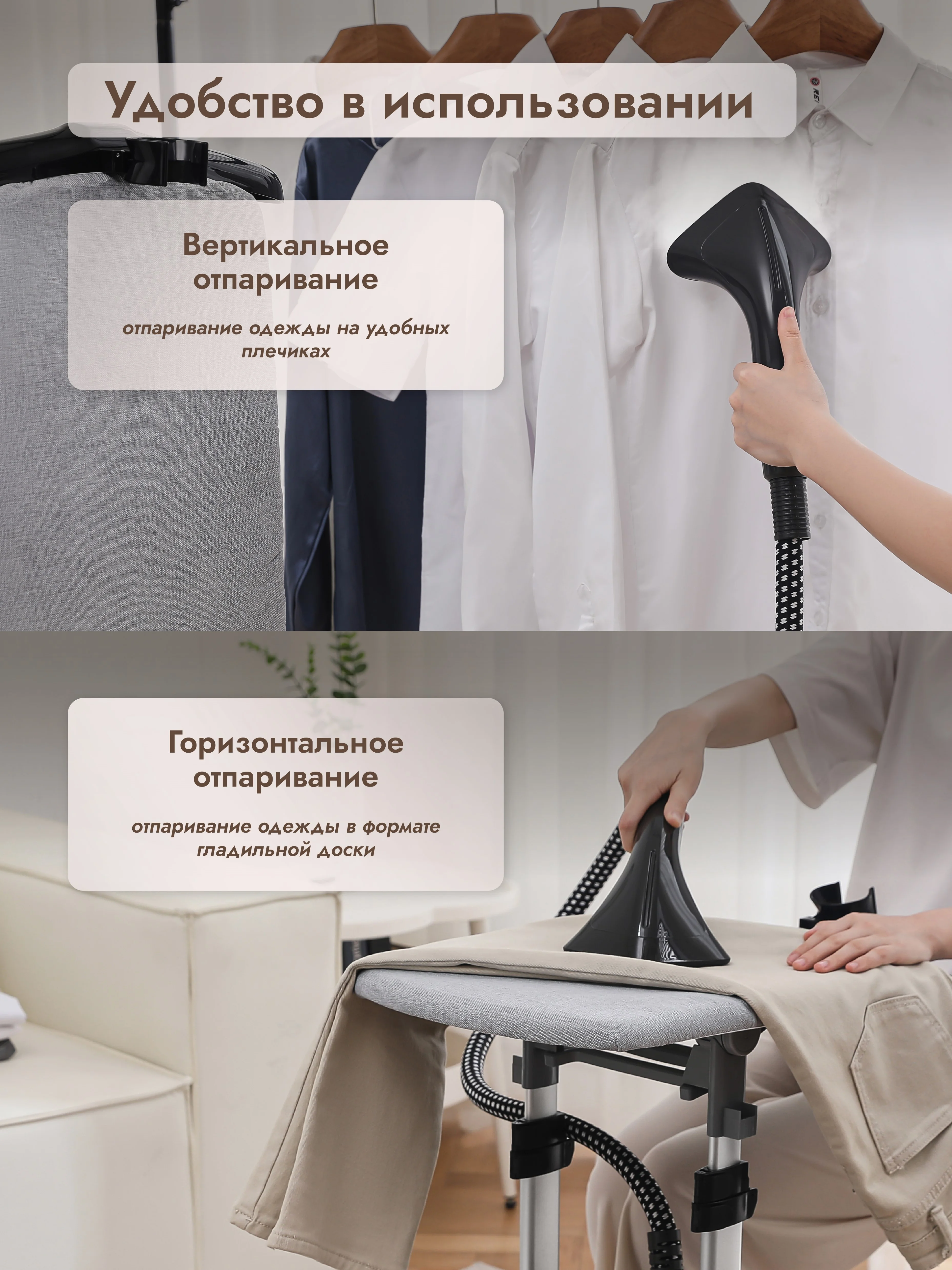 Напольный отпариватель Dumont DMGS-1005
