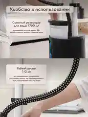 Напольный отпариватель Dumont DMGS-1005