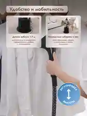 Напольный отпариватель Dumont DMGS-1005