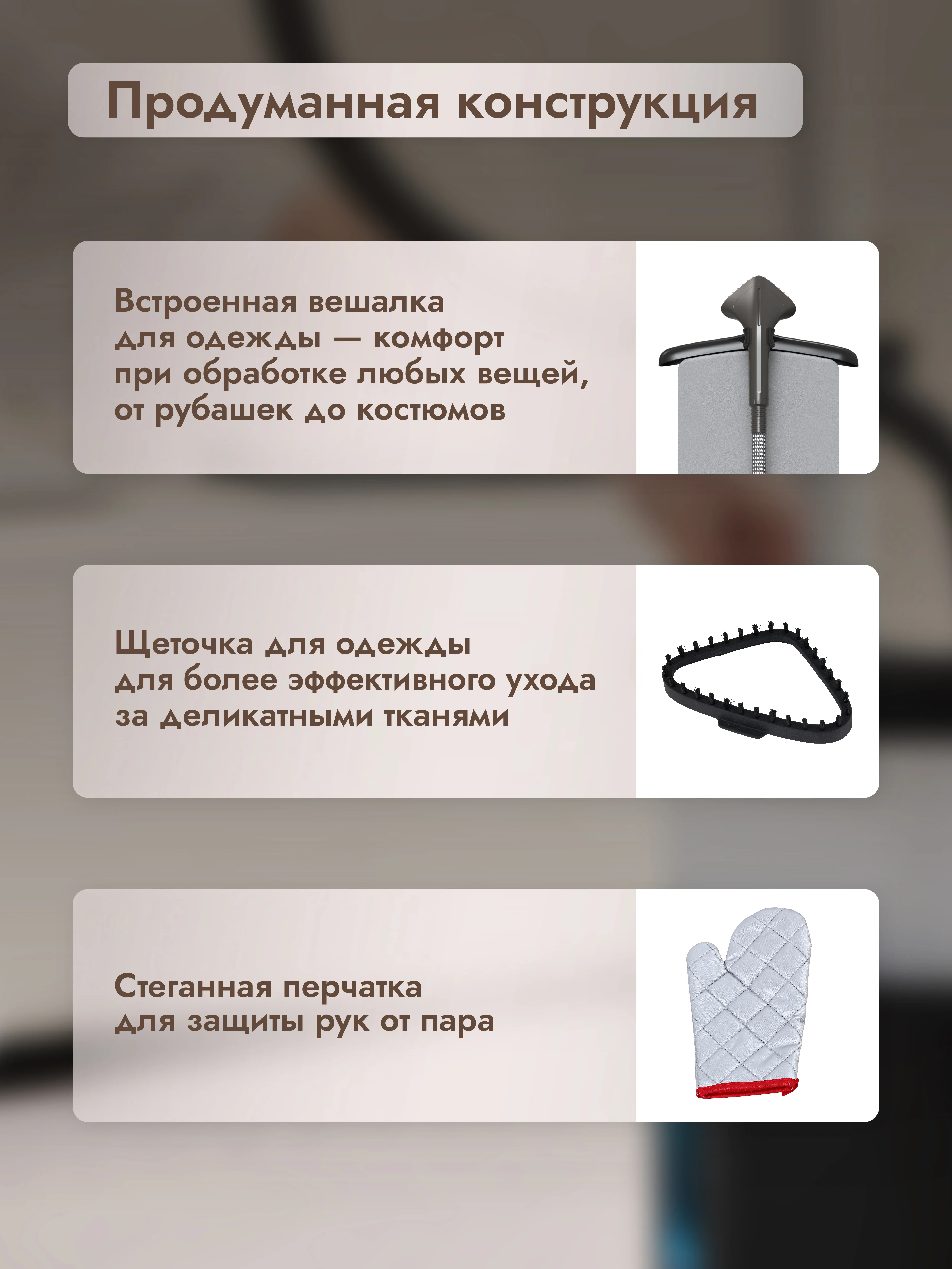 Напольный отпариватель Dumont DMGS-1005