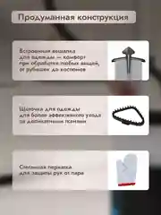 Напольный отпариватель Dumont DMGS-1005