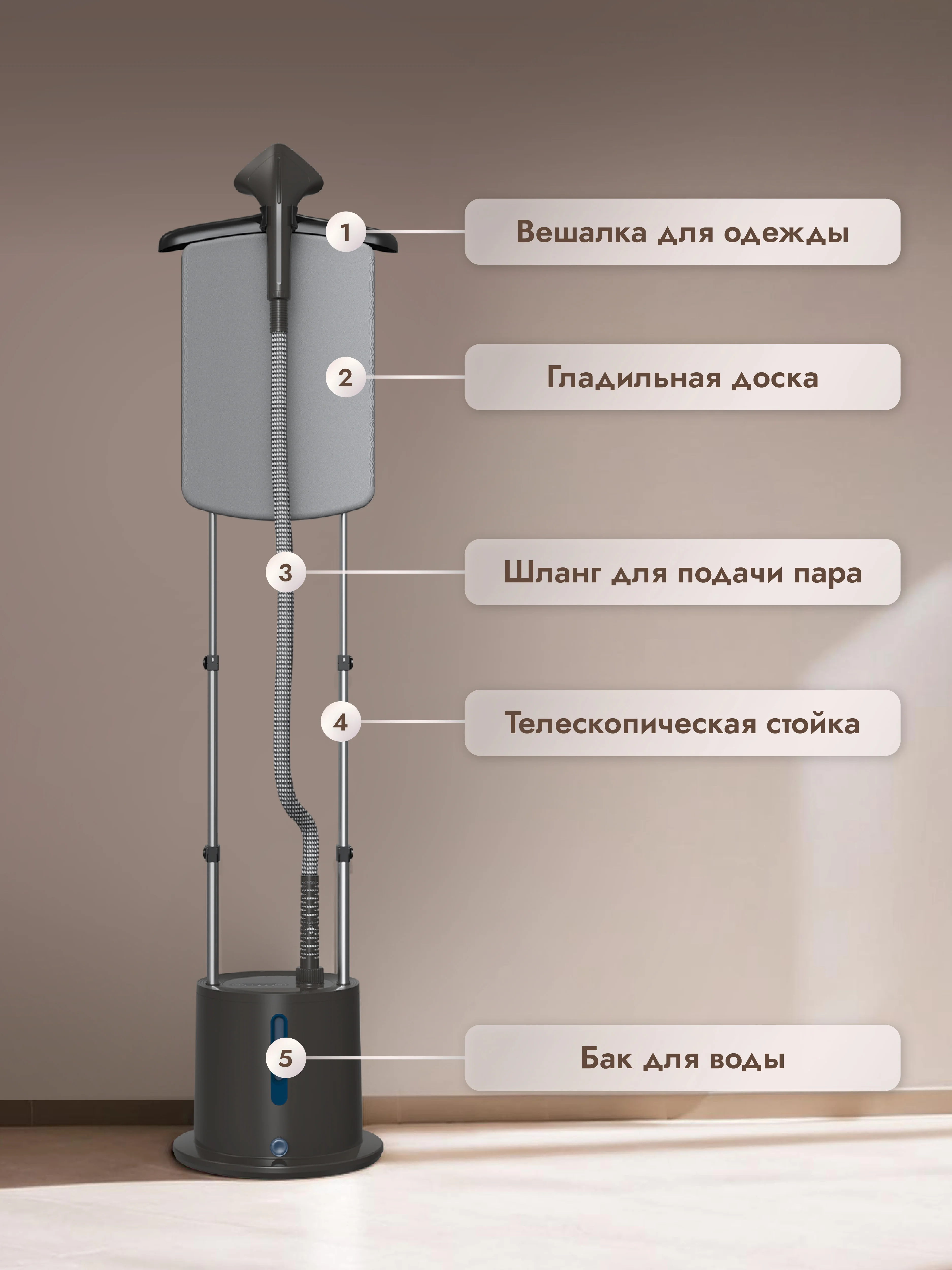 Напольный отпариватель Dumont DMGS-1005