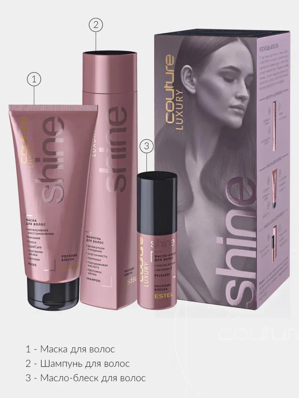 Набор для блеска волос Estel Professional Haute Couture Luxury Shine
