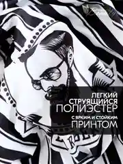 Черный пеньюар для барбершопа, накидка парикмахерская для стрижки в полоску Стиляга