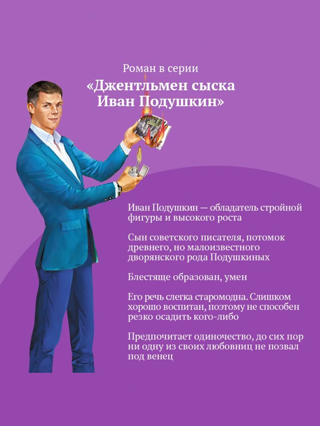Гризли в белых носочках, Дарья Донцова