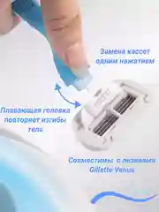 Небесно-голубой бритва женская 4 лезвия многоразовая, станок для бритья женский, 3 или 1 сменная кассета