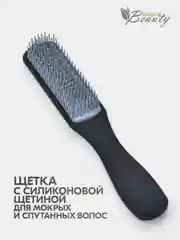 Щетка с силиконовой щетиной массажная, для распутывания волос и косметических процедур