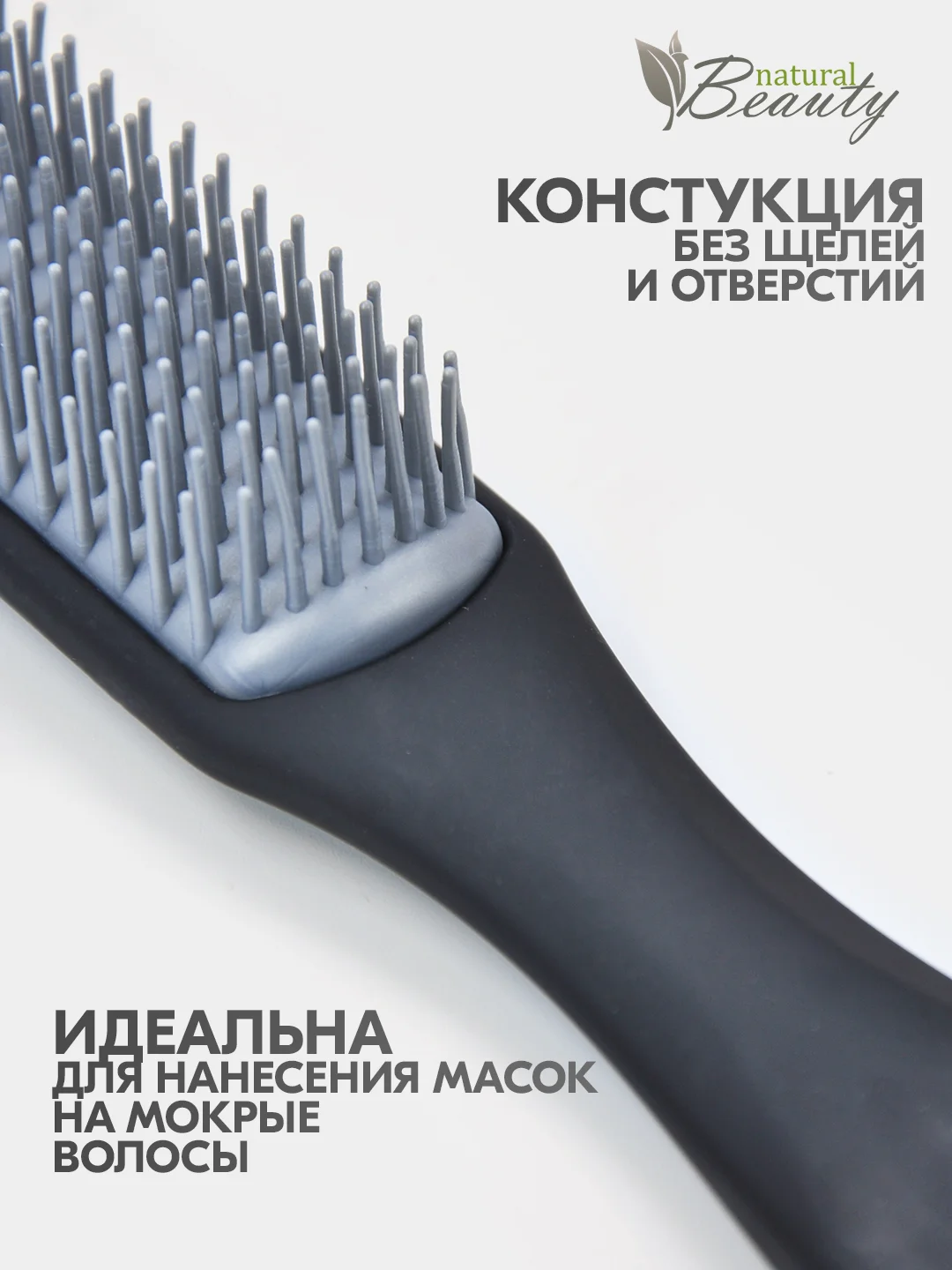 Щетка с силиконовой щетиной массажная, для распутывания волос и косметических процедур