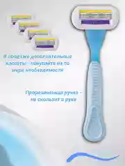 Голубой бритва женская 4 лезвия многоразовая, станок для бритья женский, 3 или 1 сменная кассета