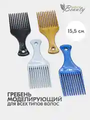 Расческа-гребень для моделирования