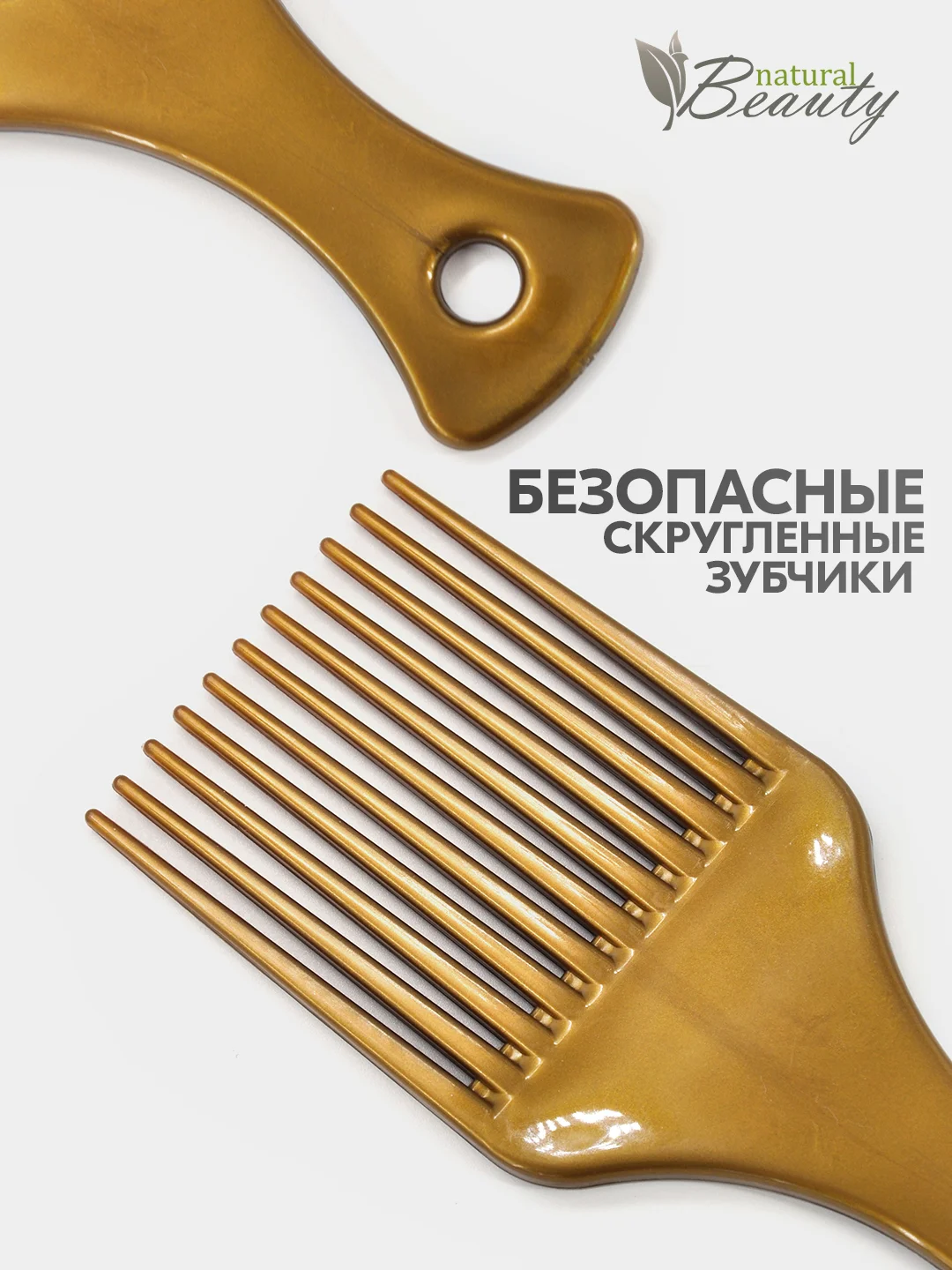 Терракотовый расческа-гребень для моделирования