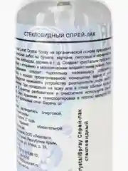 Лак-спрей для творчества стекловидный Crystal Spray 50 мл