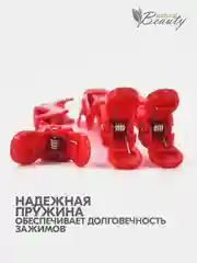 Парикмахерский зажим для волос "Крокодил"