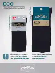Разноцветный носки мужские OMSA ECO 401 высокие из хлопка набор 5 пар