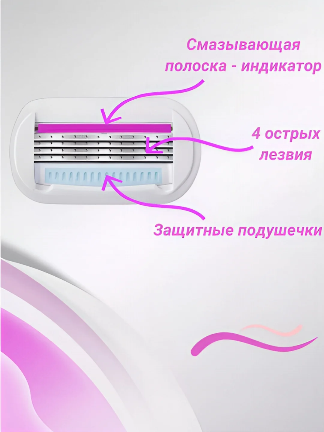 Тёмно-розовый бритва женская 4 лезвия многоразовая, станок для бритья женский, 3 или 1 сменная кассета