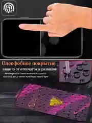 Защитное ударопрочное стекло на Iphone 15