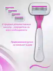 Тёмно-розовый бритва женская 4 лезвия многоразовая, станок для бритья женский, 3 или 1 сменная кассета