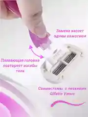 Розовый бритва женская 4 лезвия многоразовая, станок для бритья женский, 3 или 1 сменная кассета