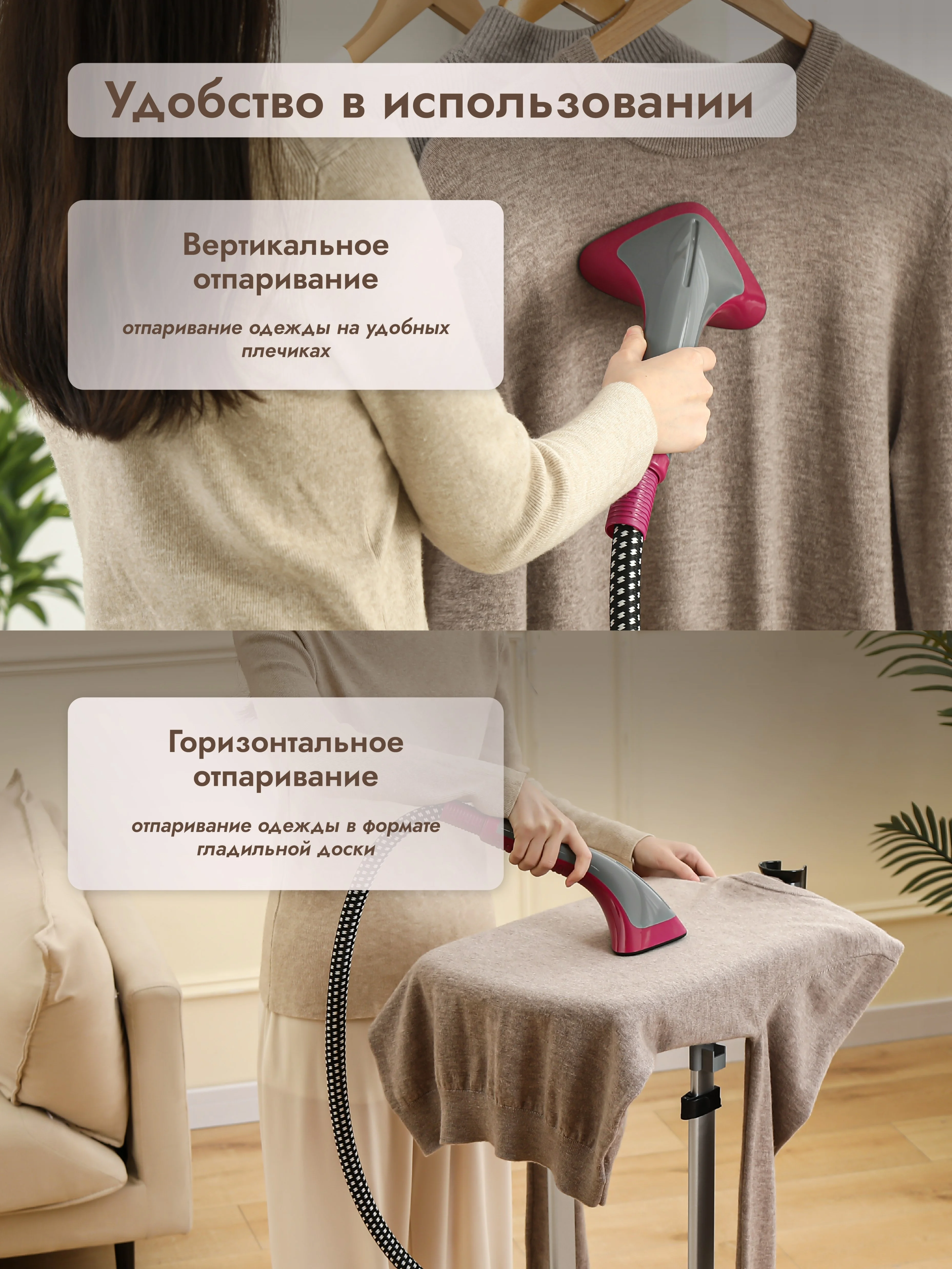 Напольный отпариватель Dumont DMGS-1004