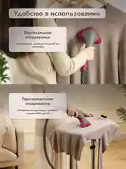 Напольный отпариватель Dumont DMGS-1004