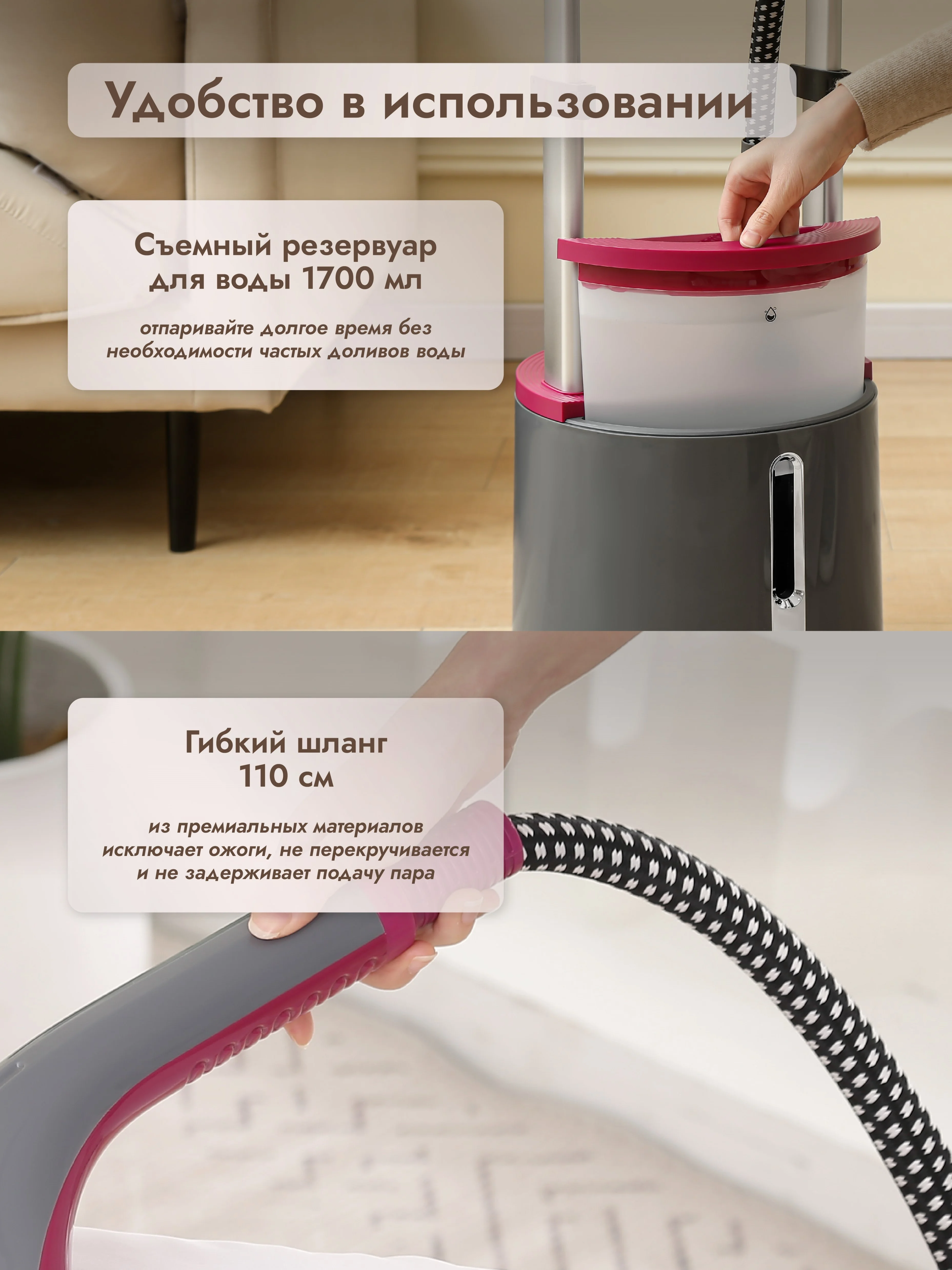 Напольный отпариватель Dumont DMGS-1004