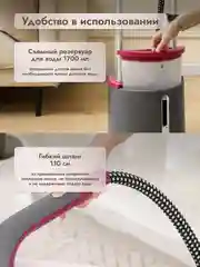 Напольный отпариватель Dumont DMGS-1004