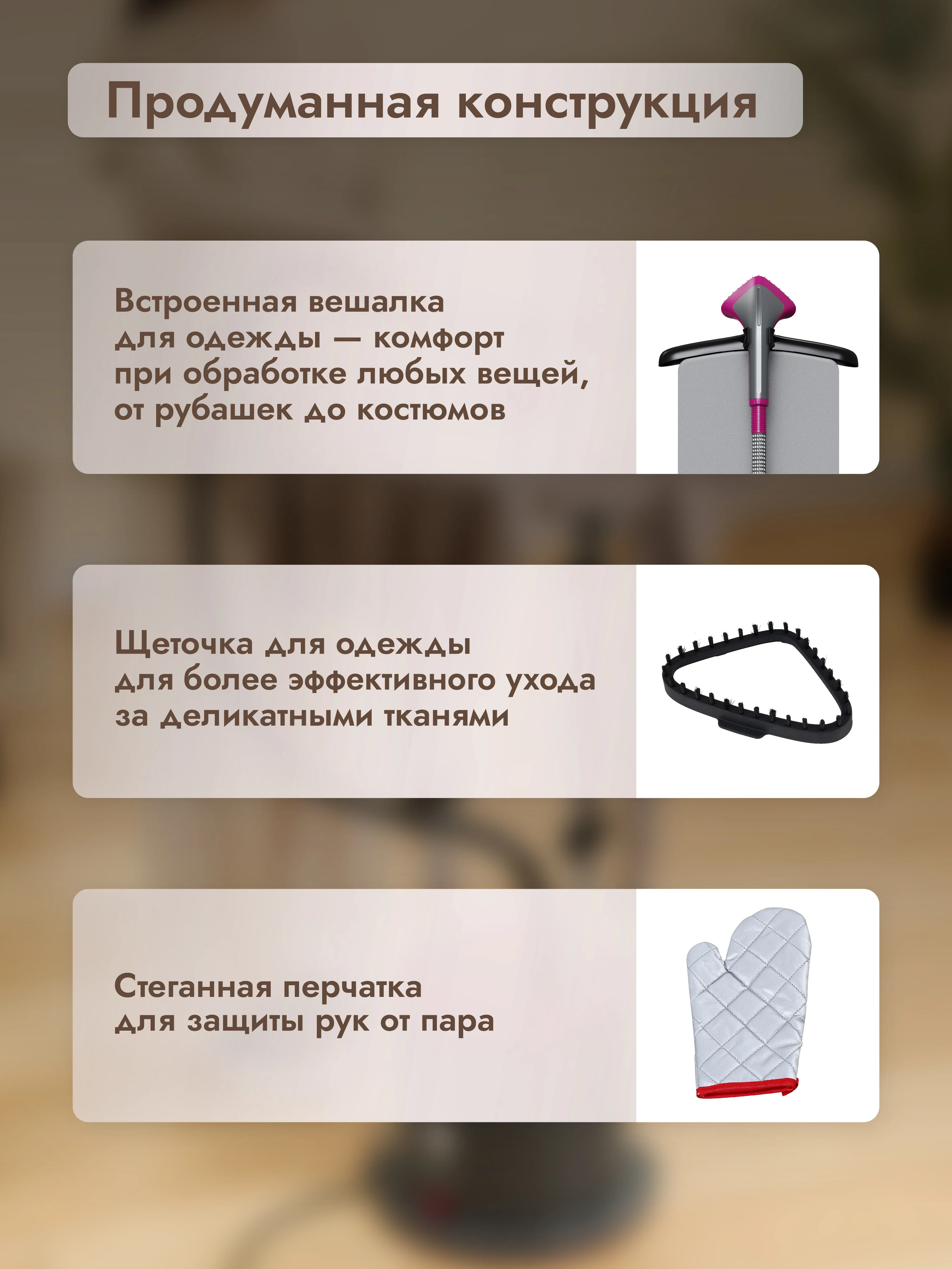 Напольный отпариватель Dumont DMGS-1004