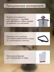 Напольный отпариватель Dumont DMGS-1004
