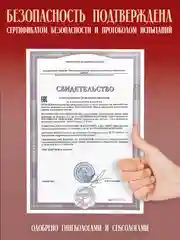 Интимная гель смазка лубрикант 300 мл, "Клубника"
