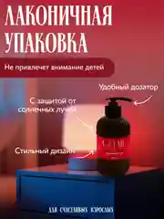 Интимная гель смазка лубрикант 300 мл, "Клубника"